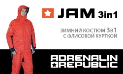 Костюм Adrenalin Republic JAM 3in1