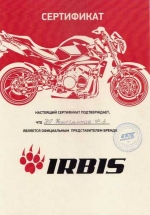 Арктик моторс представитель IRBIS